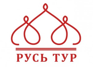 Русь туроператор. Русь-тур туроператор. Турфирма Русь тур. Туроператор Русь логотип. Туроператор Русь тур официальный сайт.